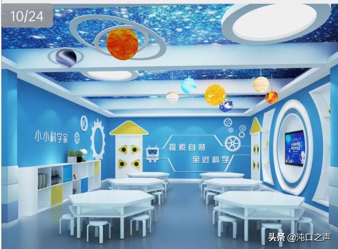 武汉沌口车谷博睿幼儿园,东风凤凰城博睿幼儿园