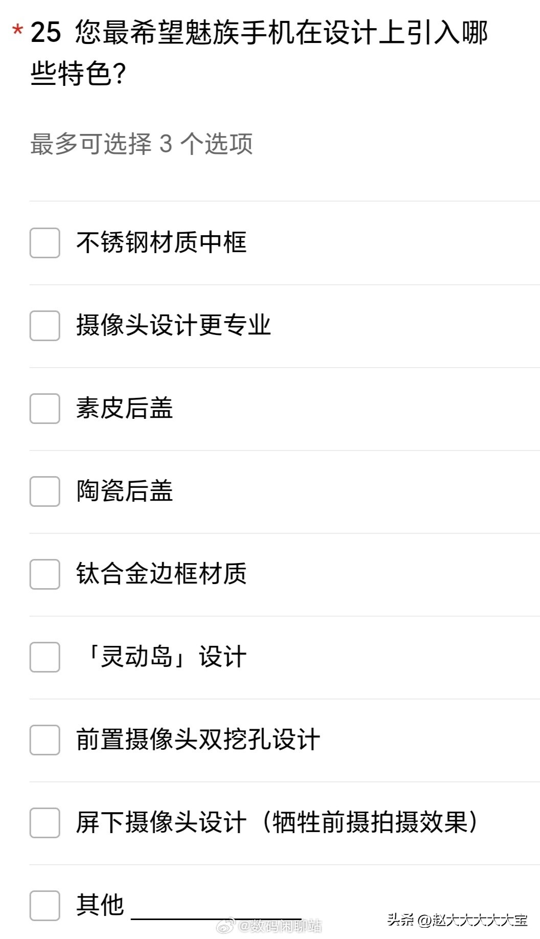 RedmixMediaTekxPixelworks开启后性能时代