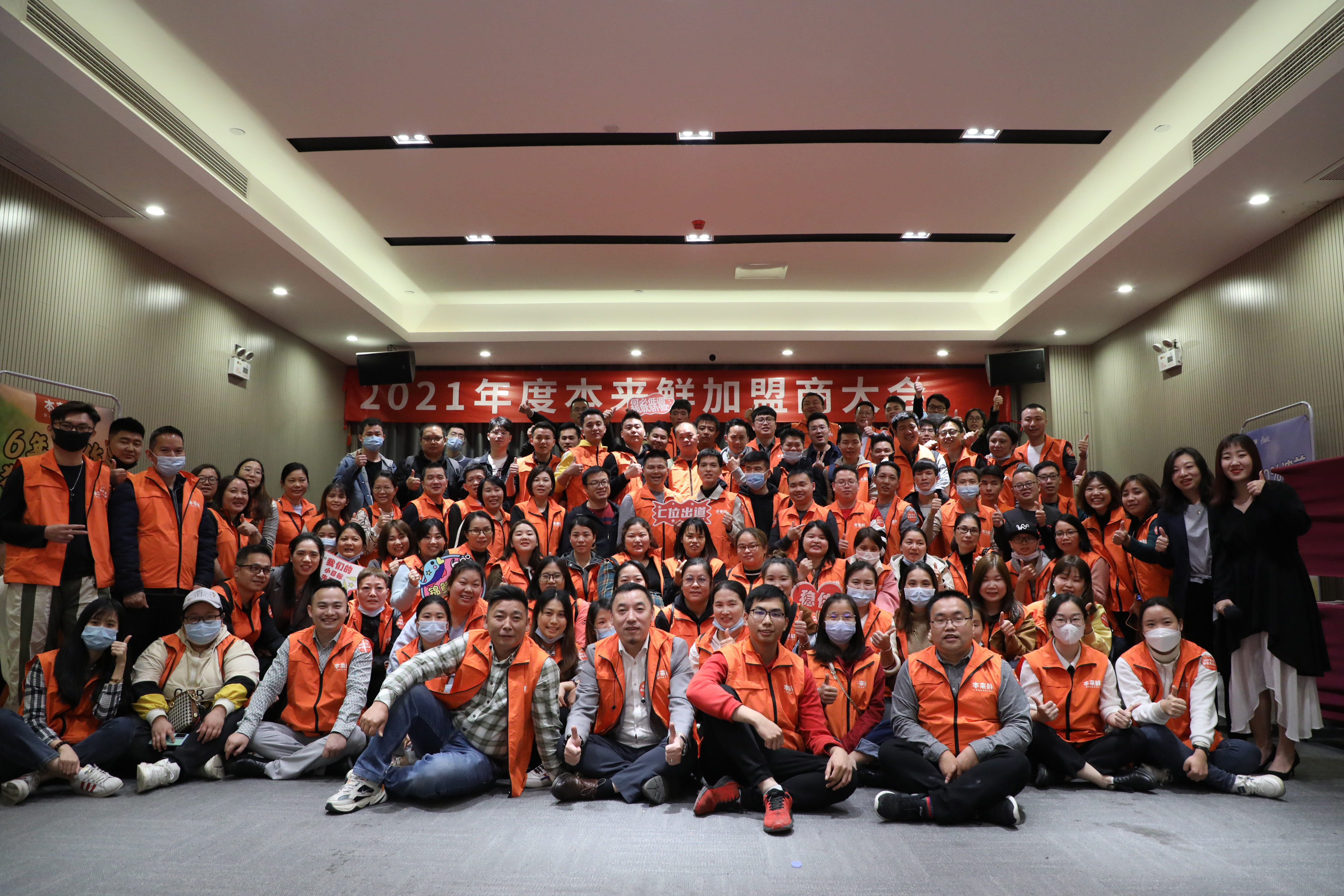 本来鲜加盟后菜品货源,本来鲜店长培训