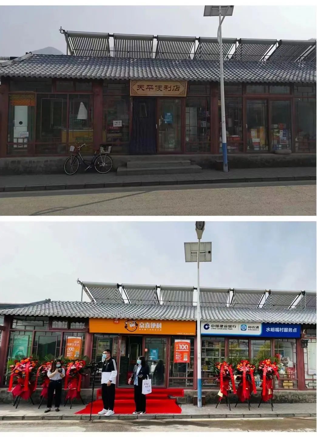 别小看乡村“大脚超市”，一天营业额3000，京东、华冠纷纷入局