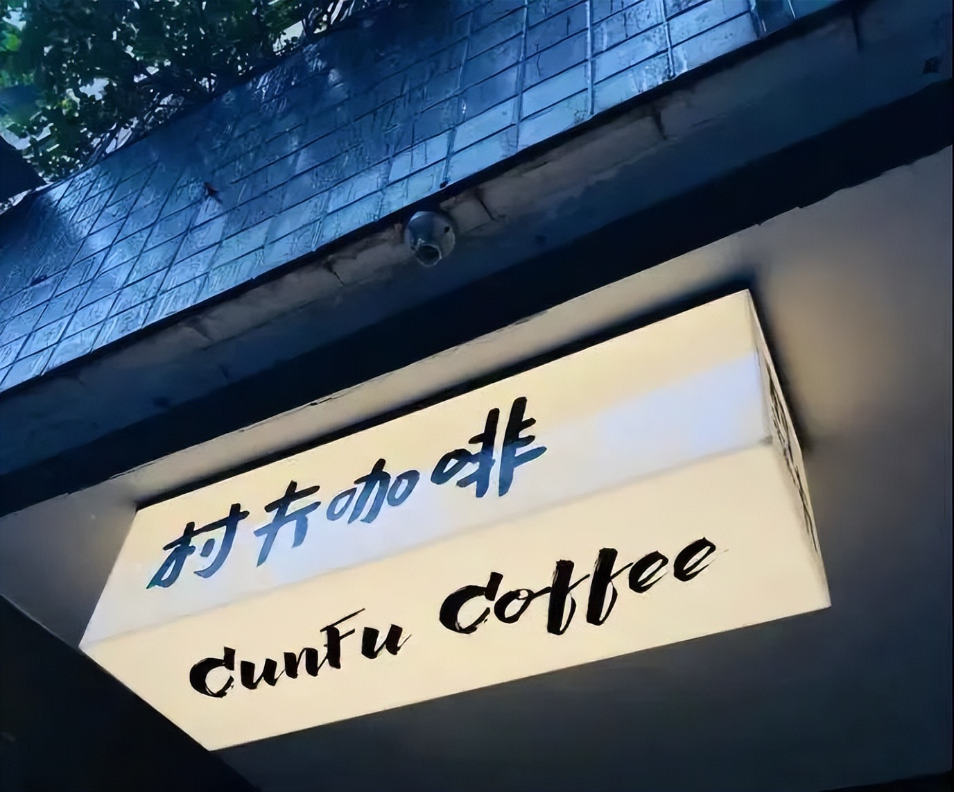 成都咖啡地址,成都精品咖啡地图