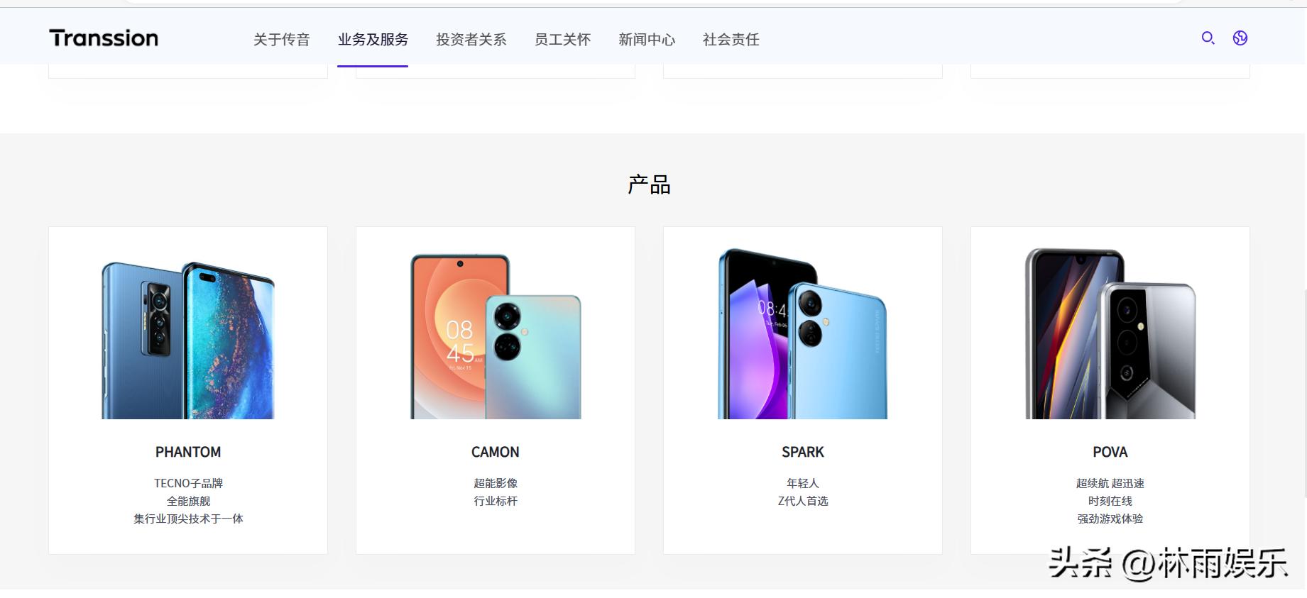 华为销量全球第一是哪一年,华为mate60pro全球销量