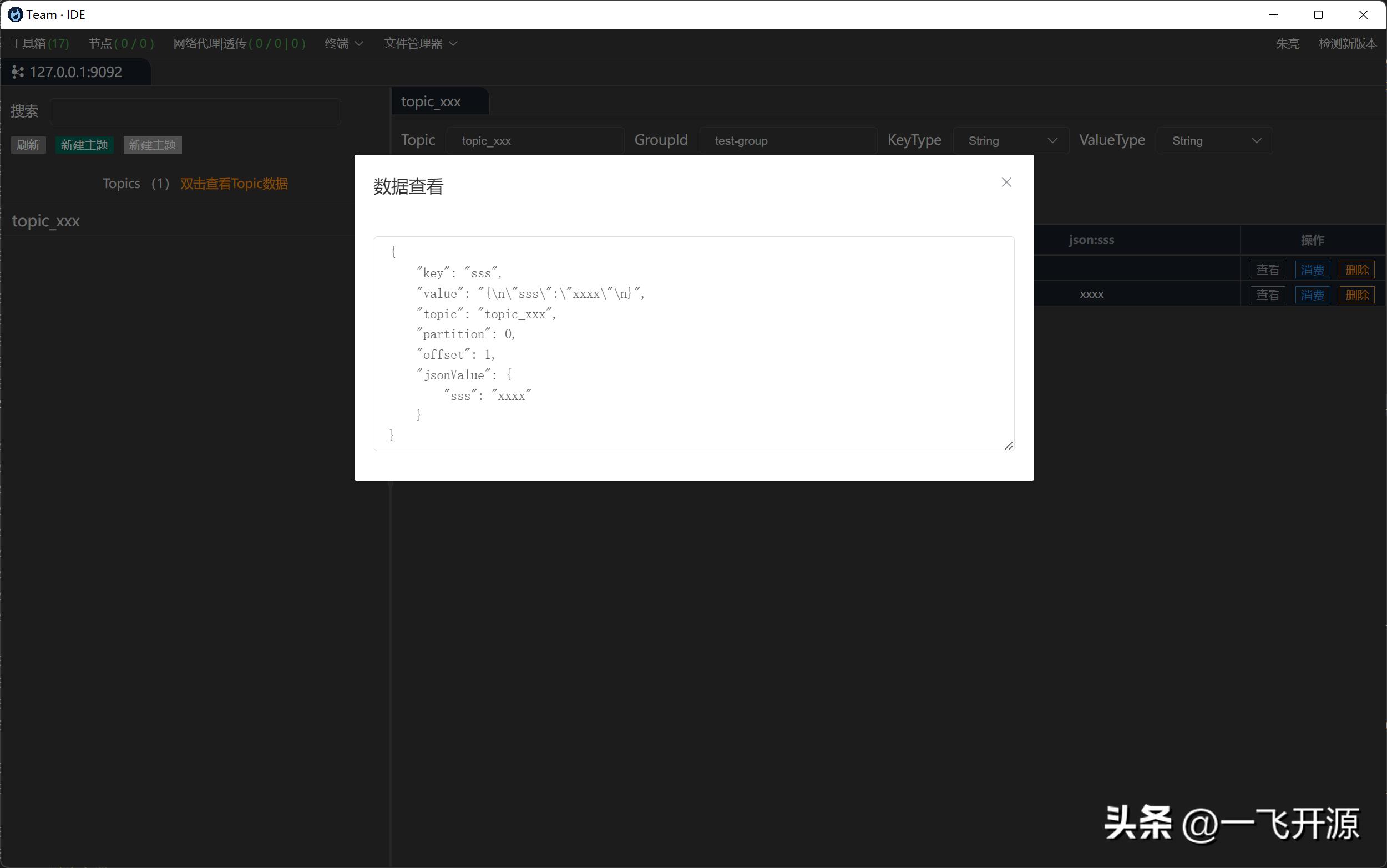 开源数据库连接工具,开源数据库管理工具