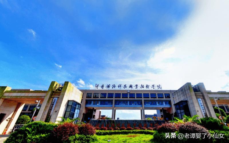 300分以下的专科应学哪些专业,2020年河南文科300分能上什么专科