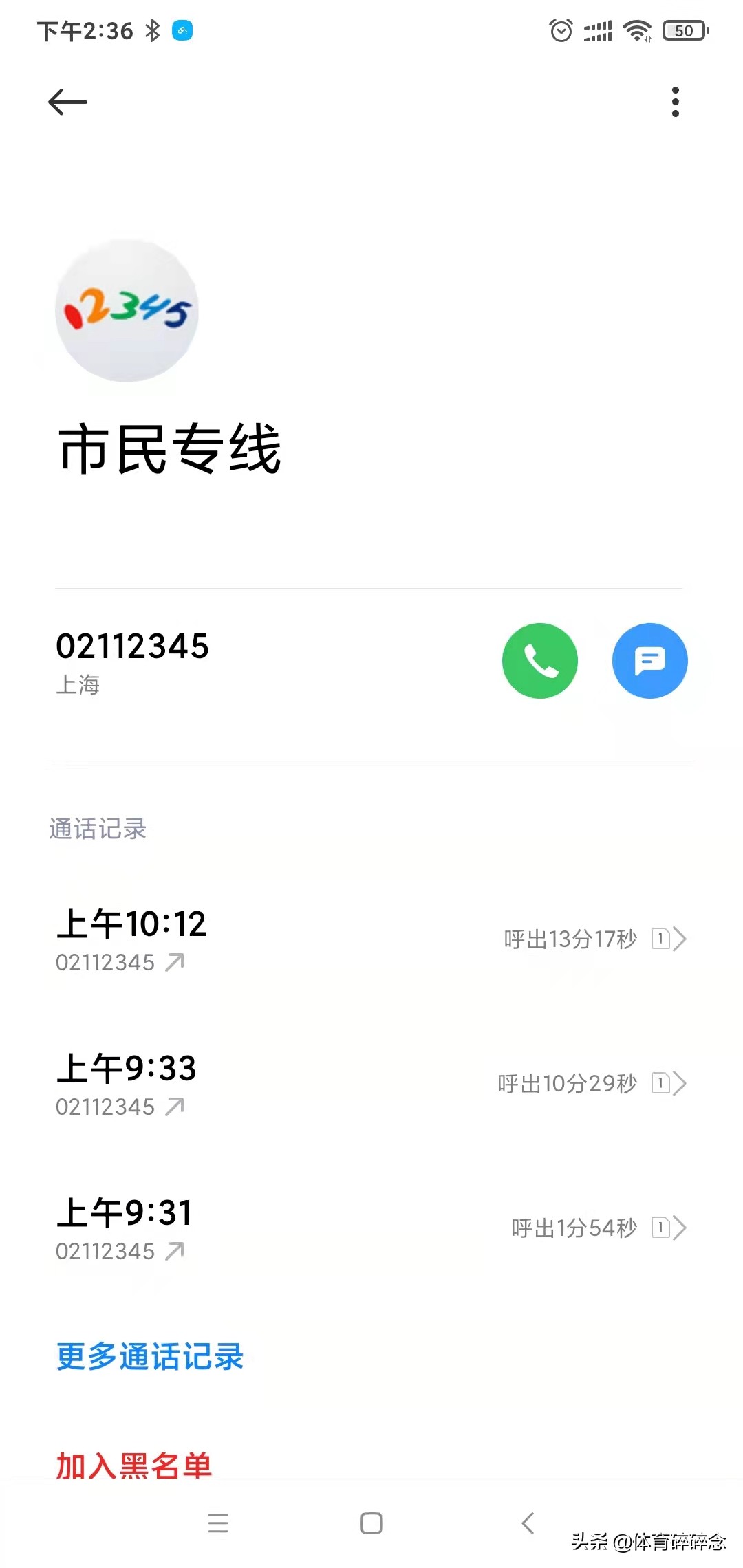 拼多多平台的吸血之路:小商家退款流程极其不合理
