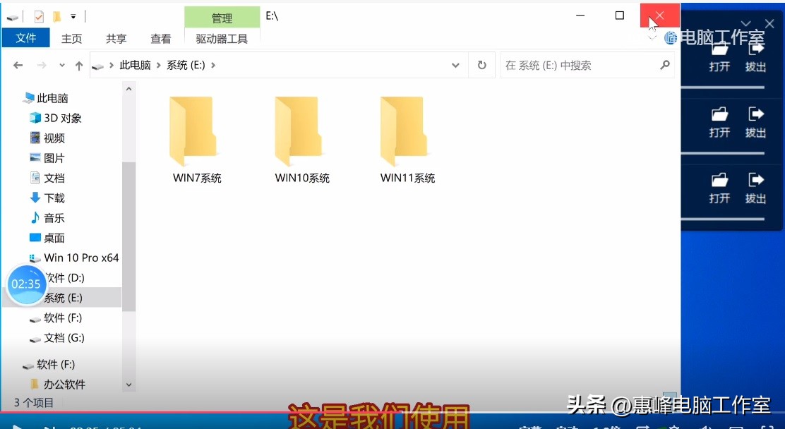 diskgenius怎样给硬盘逻辑分区,diskgenius怎么禁止硬盘分区