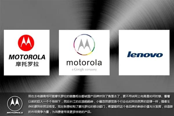 当年的王者摩托罗拉,曾经的王者诺基亚手机