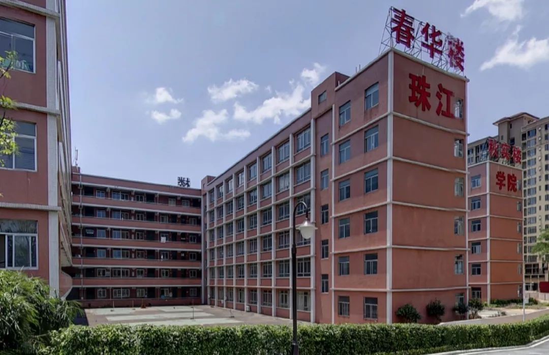 广东高职高考3+证书有哪些院校,广东珠江职业技术学院有3+2吗