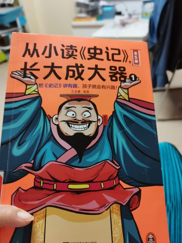 鸡鸣狗盗的经典故事,史记精讲鸡鸣狗盗