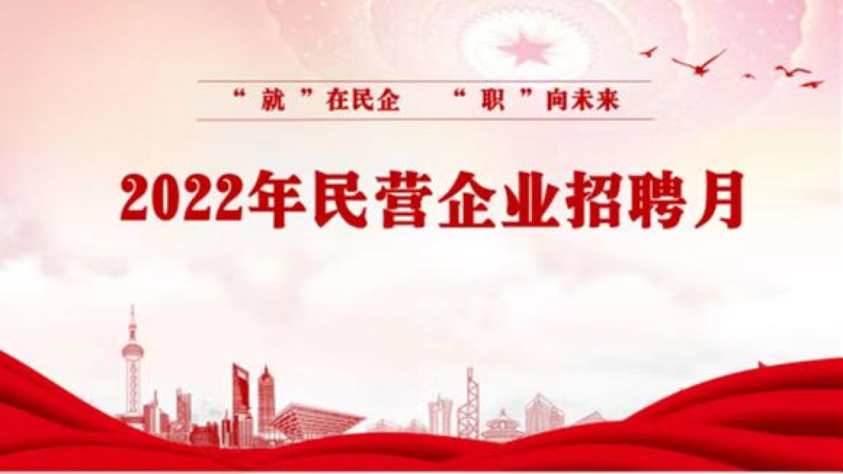 漯河市人社局就业处,人社局多措并举助企招工