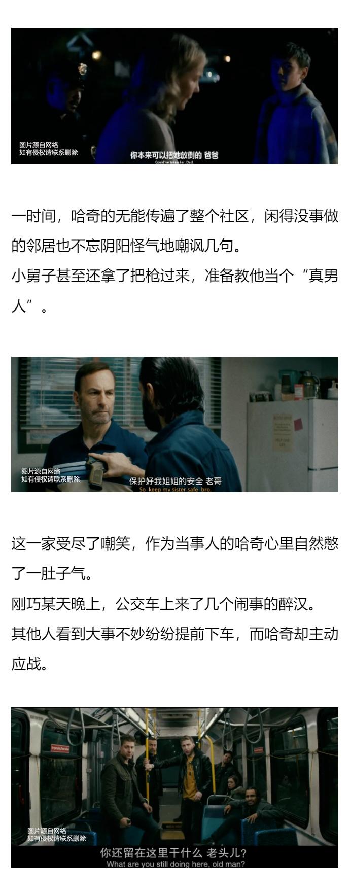 直男都无法抗拒的动作*片爽**，帮你赶走困意