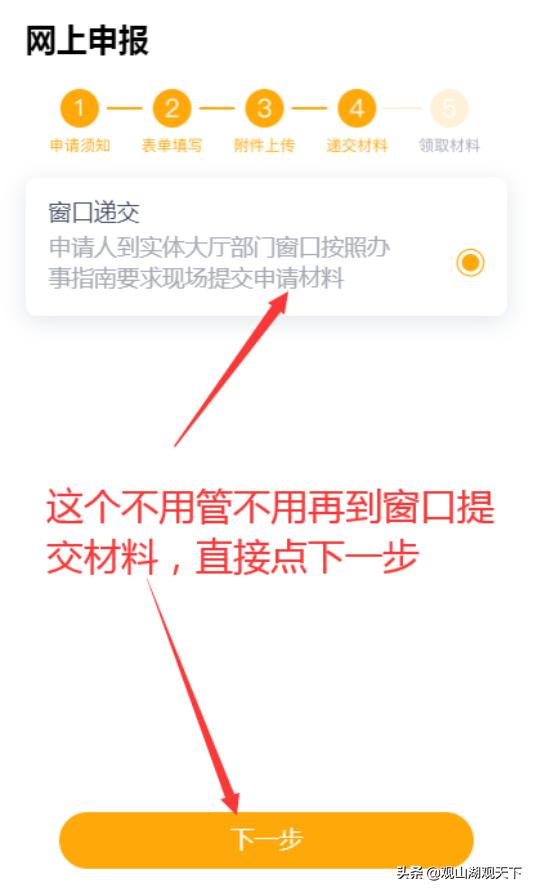 我为群众办实事提升职工幸福感,我为群众办实事提升群众满意度