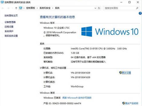 windows最流畅的系统版本,windows官方精简系统