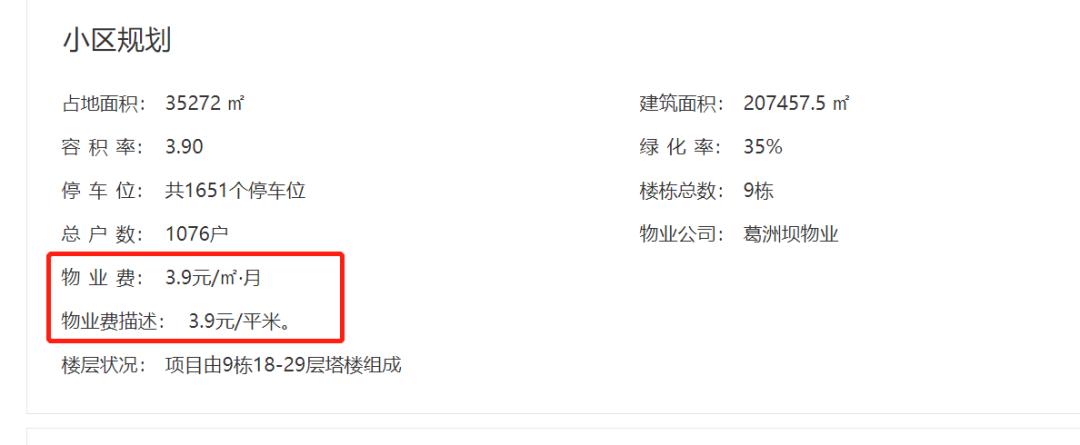 灏镐綅绱犻璁藉埡瑙嗛,淇濆埄涓滈儭灏镐綅绱犻