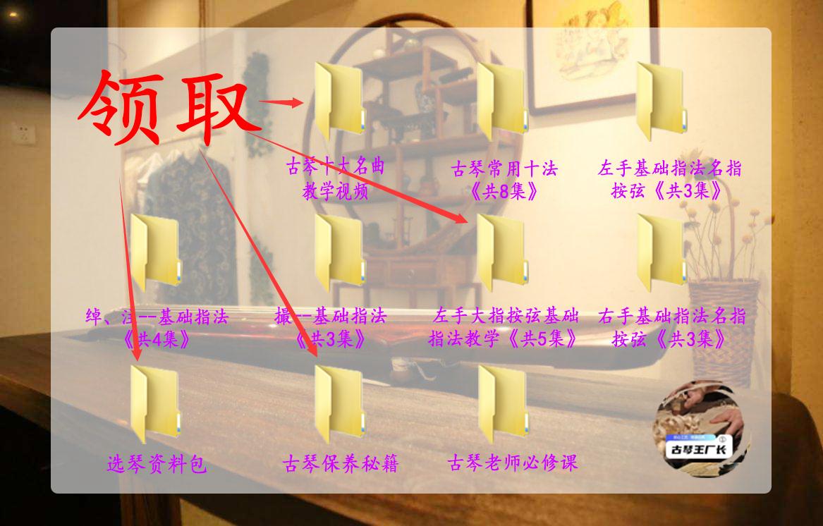 王厂长名字的由来,王厂长古琴