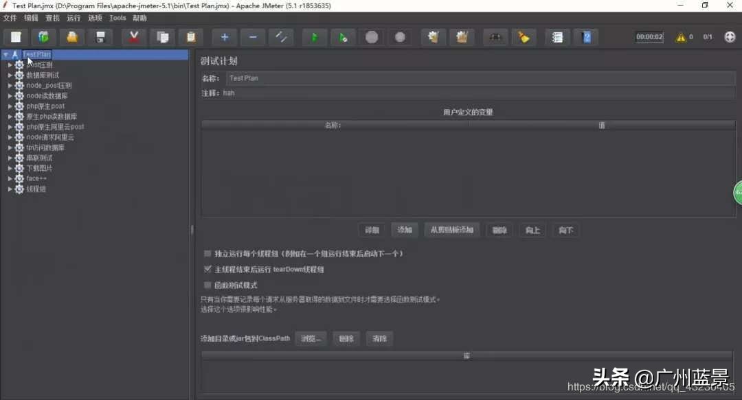 广州蓝景信息技术有限公司怎么样,广州蓝景培训