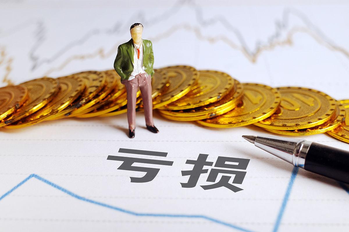 税前弥补亏损和税后弥补亏损区别,企业所得税弥补亏损表在哪里查看