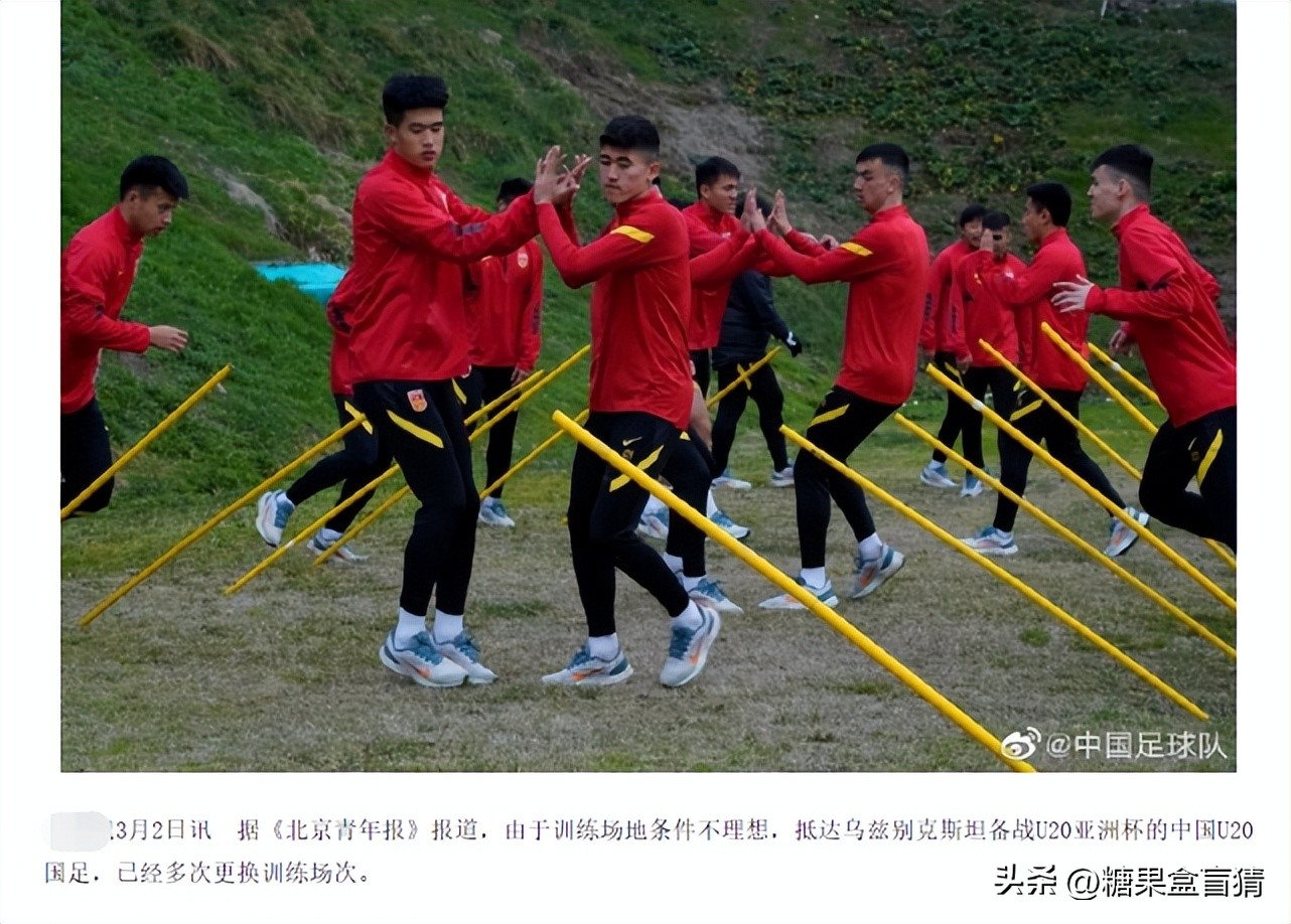 12强赛越南队0-1日本队,1:3不敌越南