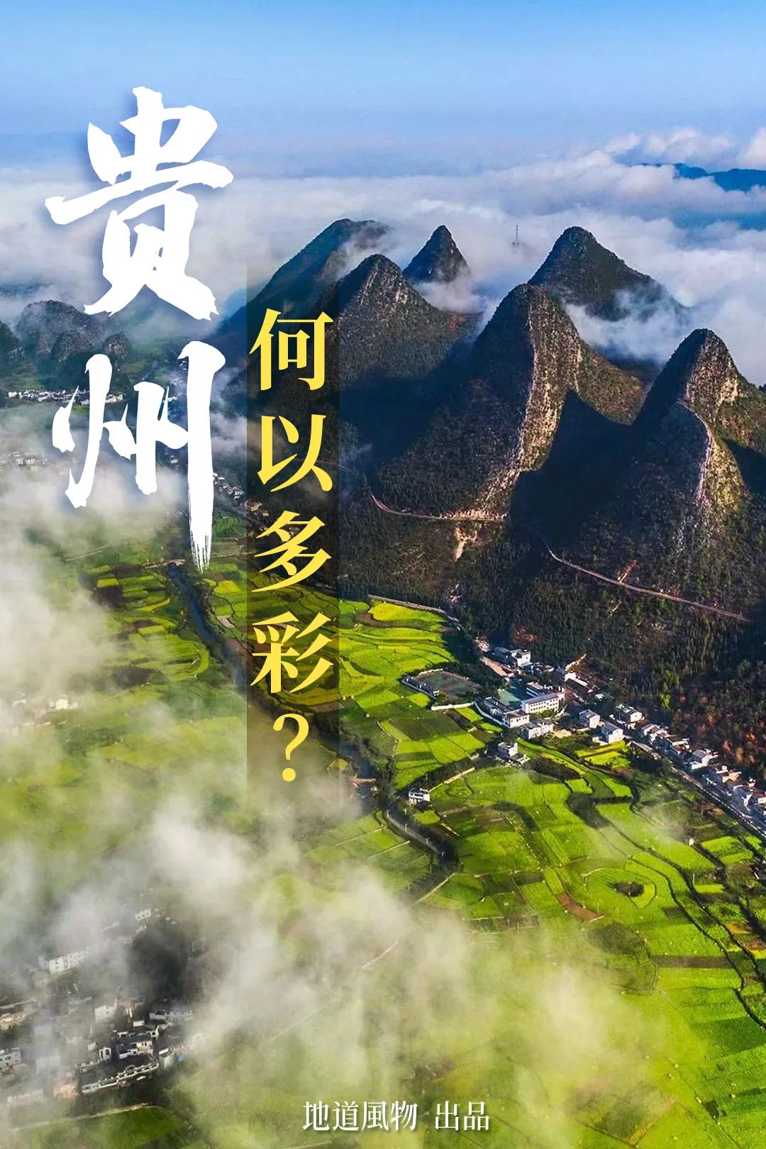 怎样全面了解中国历史,如何全方位读懂中国历史