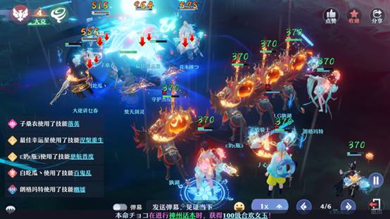 仙盟论道丨就问强不强？三鬼道速推走起