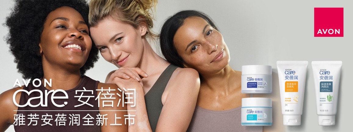 雅芳水润保湿套装,雅芳avon唇膏怎么样