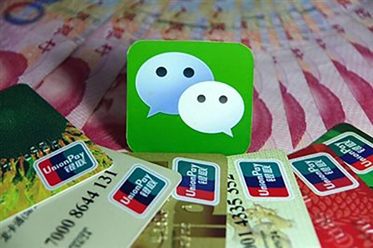 微信银行卡解绑能消除身份信息吗,微信上绑定的银行卡解绑后安全吗