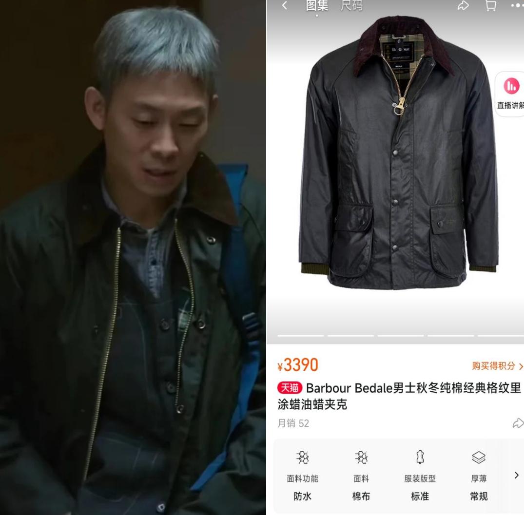 狂飙服装品牌,狂飙火爆