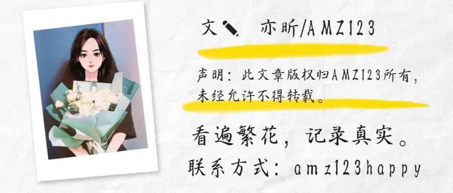 shein再加码赋能助卖家高质量出海,shein女装趋势