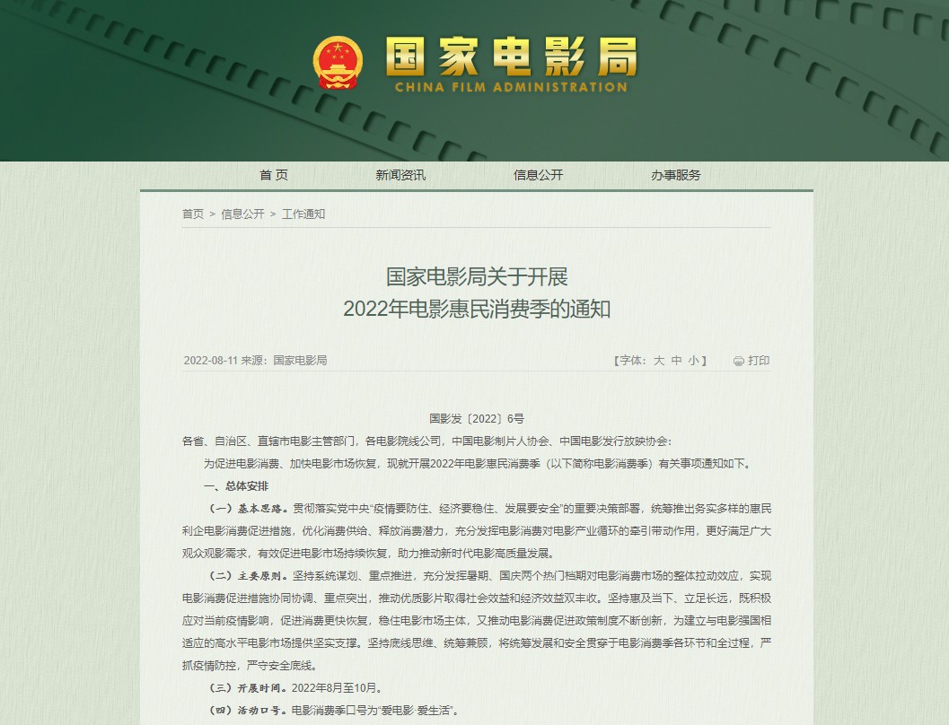 北京环球影城现杀猪盘；贾乃亮李小璐退出*税偷**被罚公司｜文娱周报