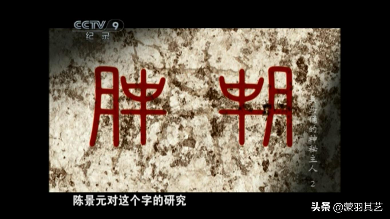 十部必看历史纪录片历史解密,盘点6部惊艳的历史纪录片