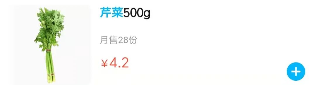 菜价涨了,北京菜价零售最新统计