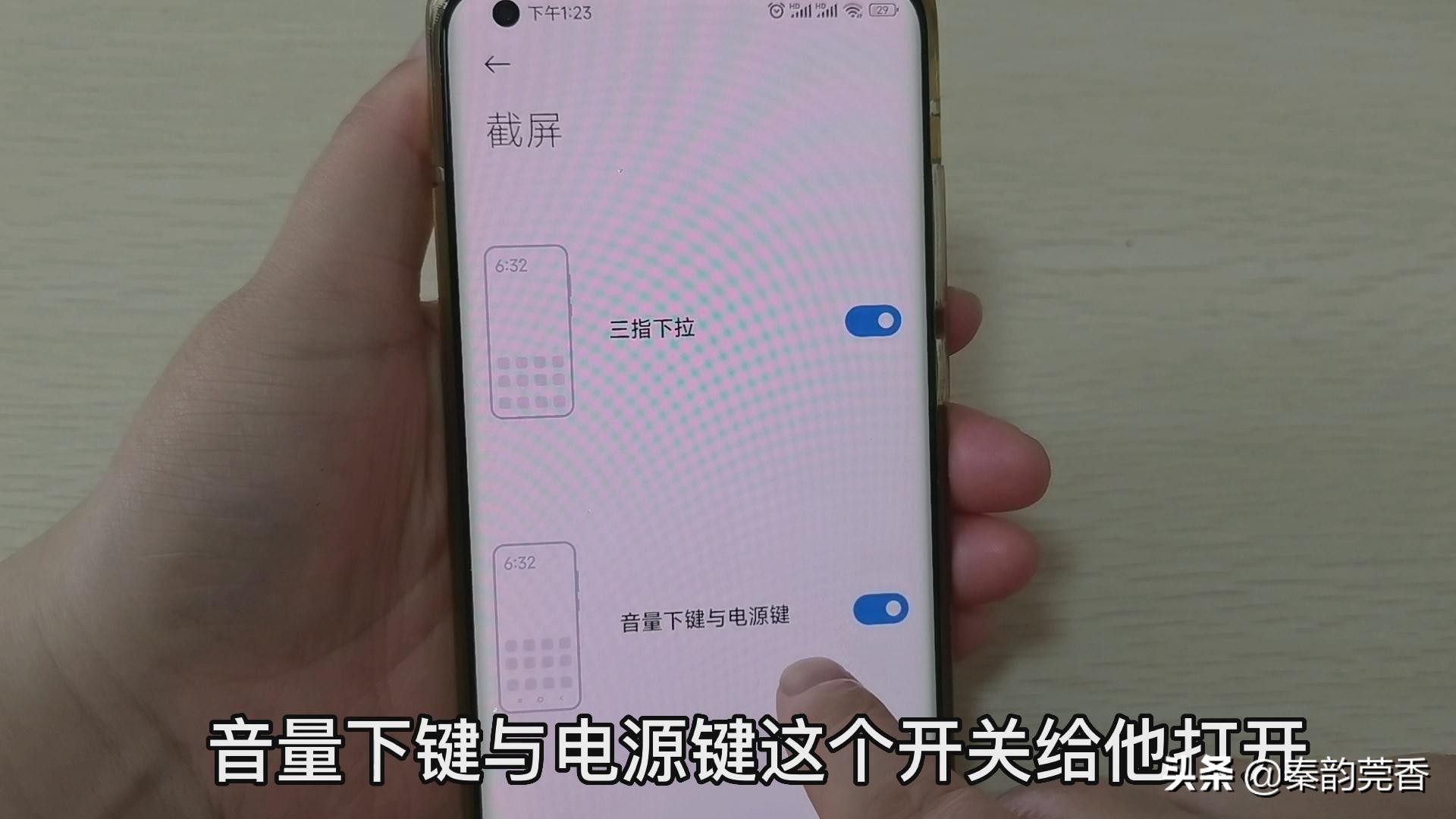 这才是iphone截屏的正确方法,一般手机都有哪几种截屏方法