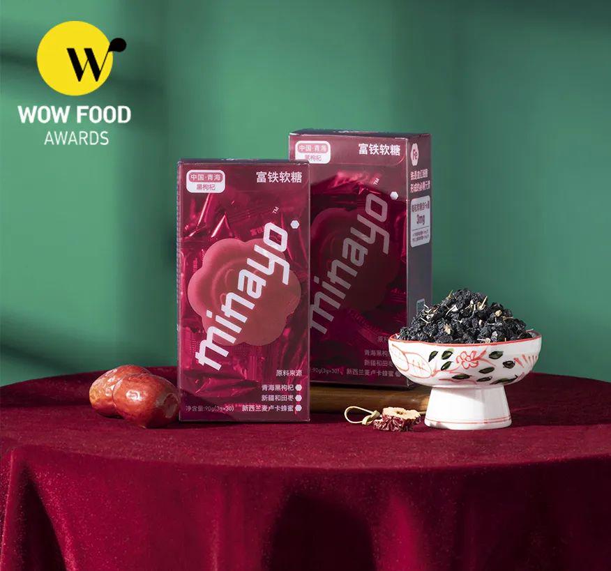 wow椋熷搧濂栧惈閲戦噺,wowfoodawards