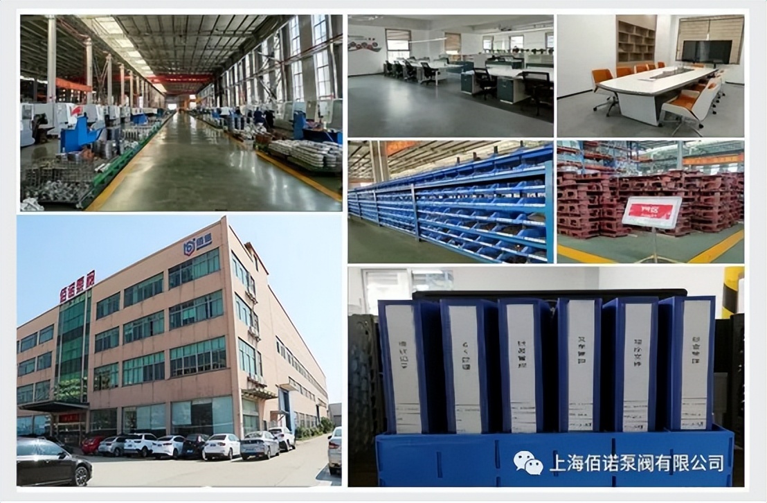 走进中核——上海佰诺“核”你在一起