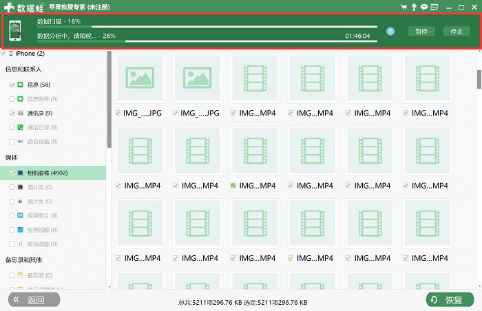 怎么恢复苹果删除的视频,苹果相册删除的视频怎么恢复