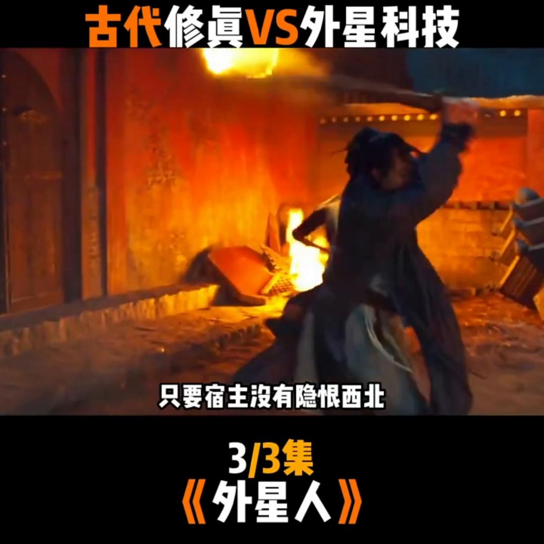 2021外星人科幻电影,2022外星人入侵科幻电影