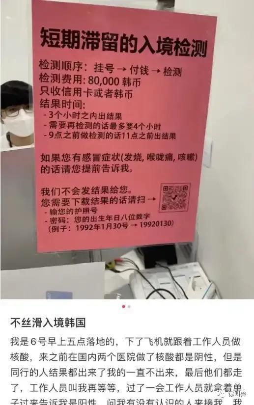 去美日意韩贴冷屁股，还是去泰国当大爷?