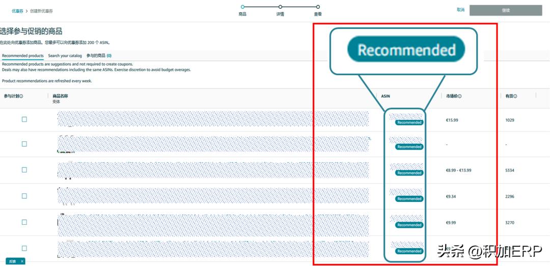 亚马逊美国站是有什么活动吗,亚马逊活动日期