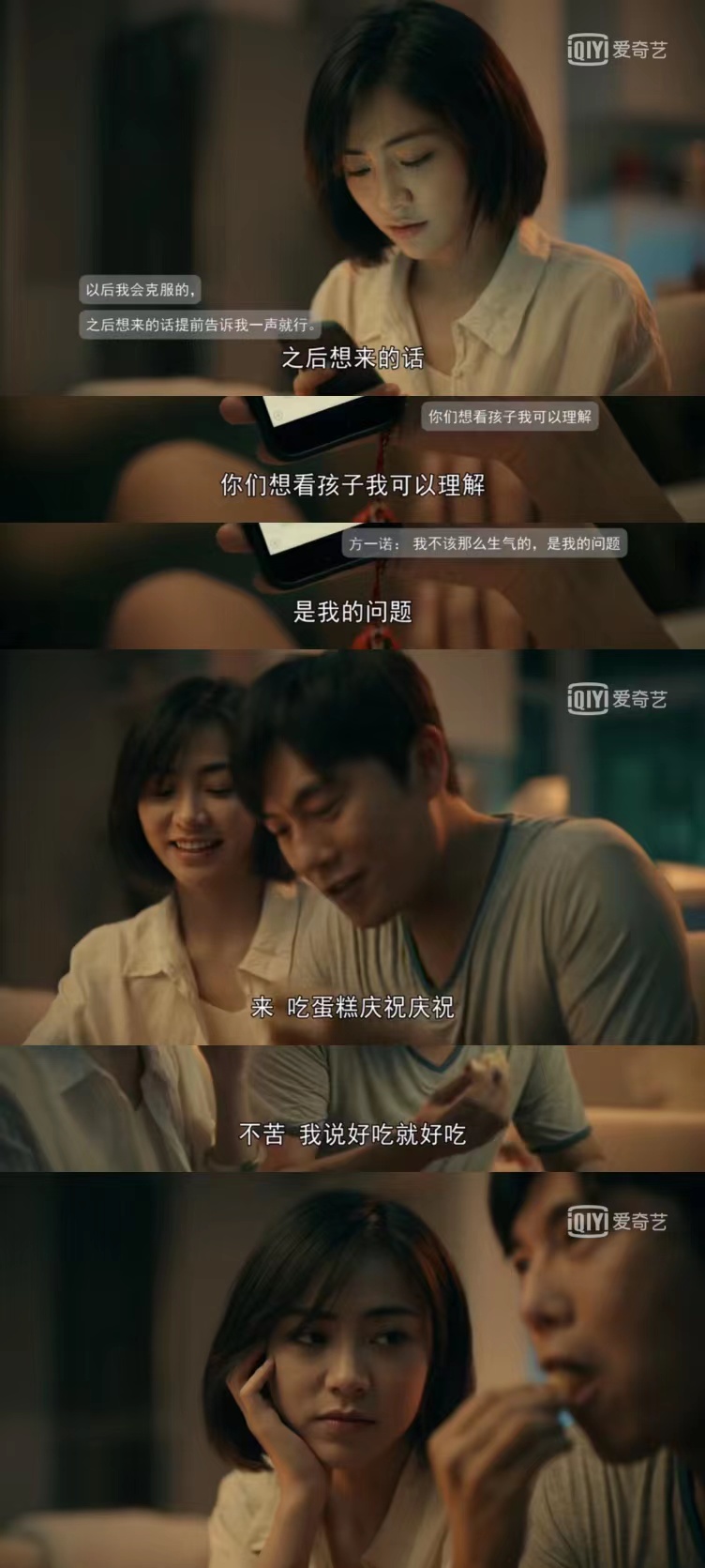 亲爱的小孩肖路剧照,亲爱的小孩肖路