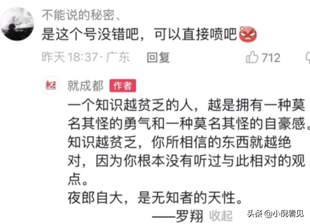 最有影响力的民警有难后,律师和网民们纷纷支援,但前景并不乐观