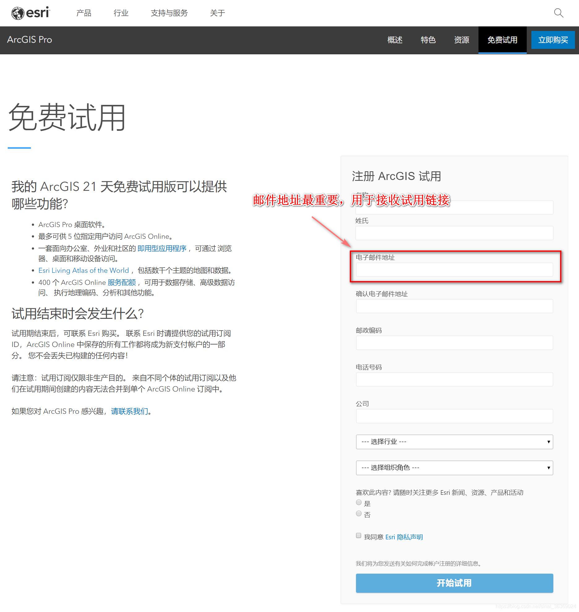 arcgis10.7安装,arcgisserver10.8.1安装
