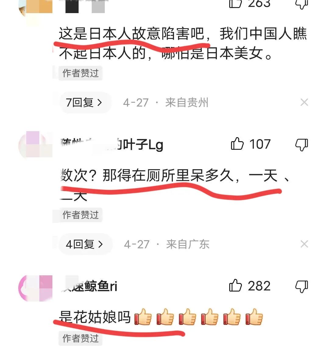 栽赃陷害黑妹原视频,栽赃陷害著名事件