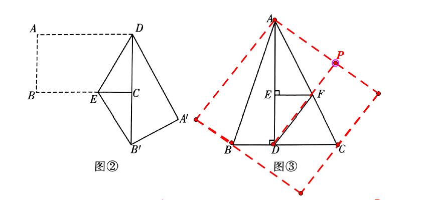 2023达州数学中考压轴题,四川达州2023数学中考填空压轴