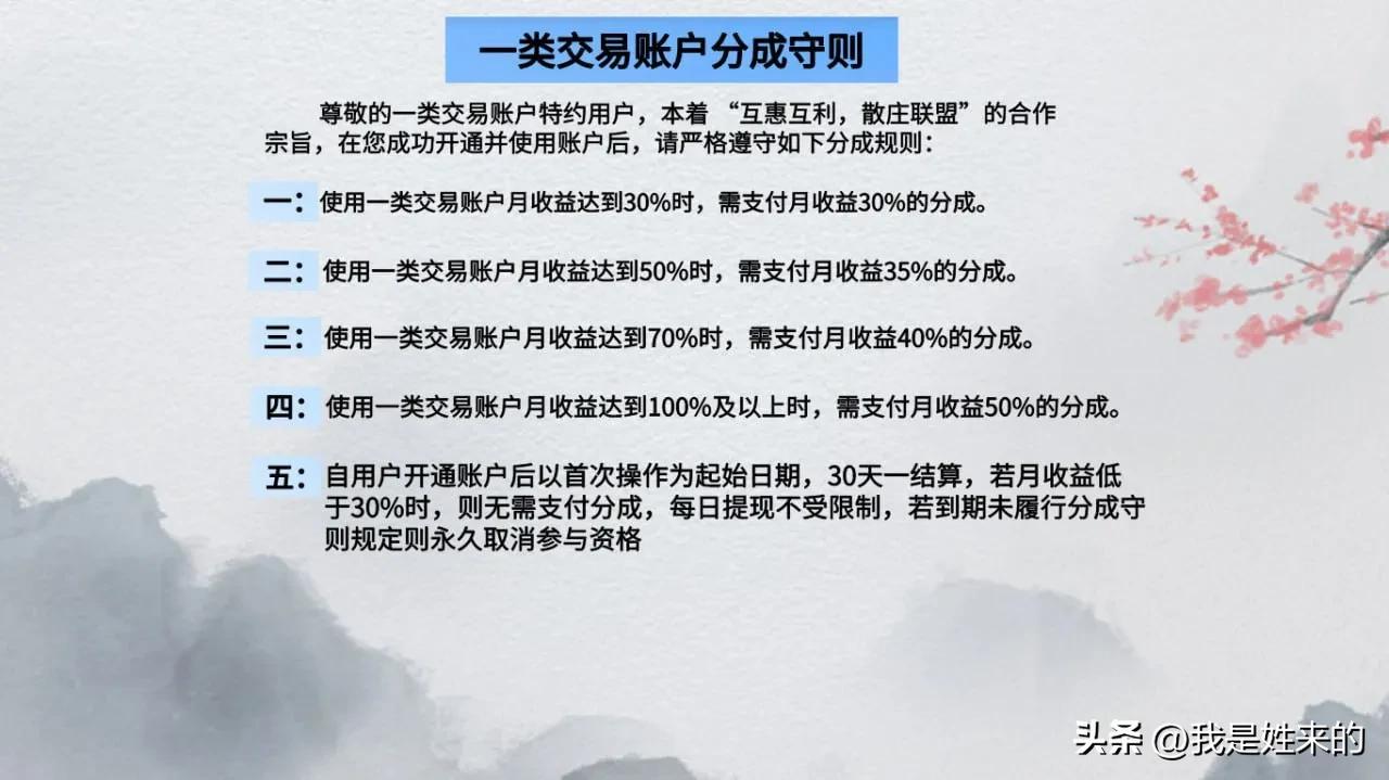 股市小白有什么收获,股市小白实盘交易