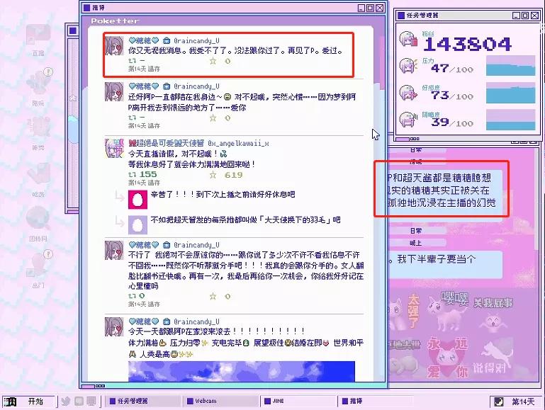 女主播玩的有什么游戏,女主播玩的游戏有哪些