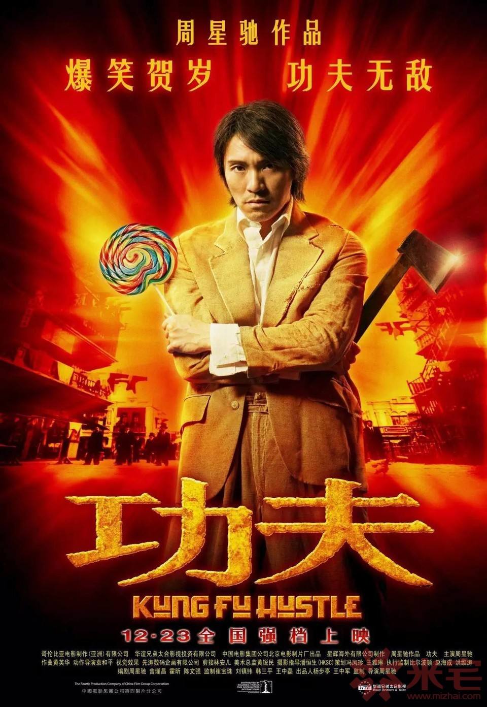 功夫女侠27集,经典老电影功夫超长120分钟完整版