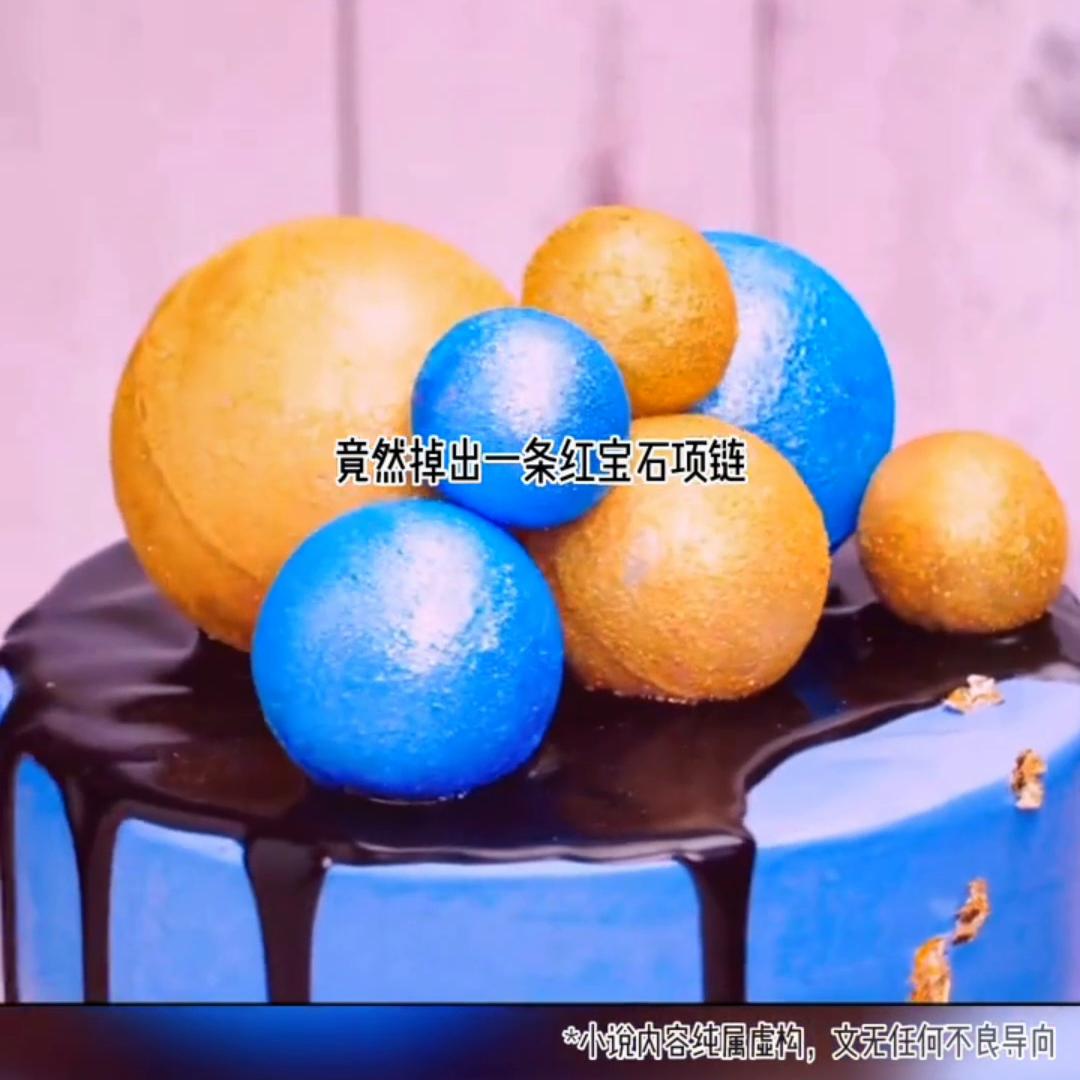 《轮回真千金》@抖音短视频