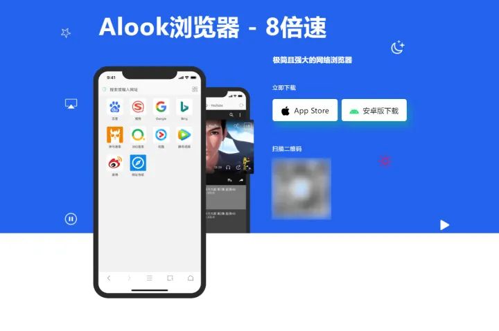 考研*党**上岸必备，10款必备的考研软件!