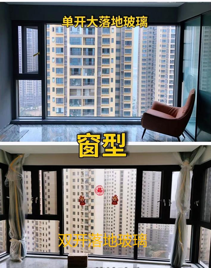 装修买门窗外行看什么内行看什么,系统门窗智商税