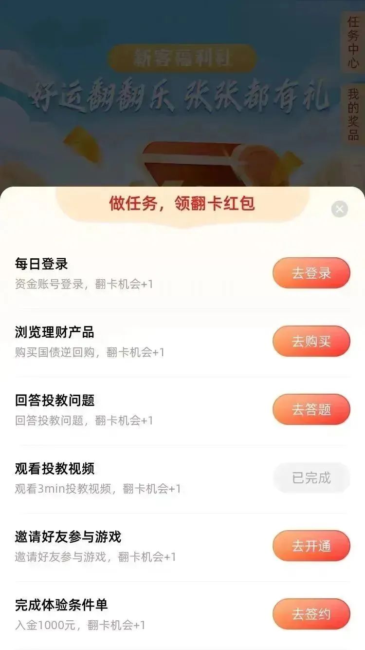 如何做好金融app,金融行业app优化方案